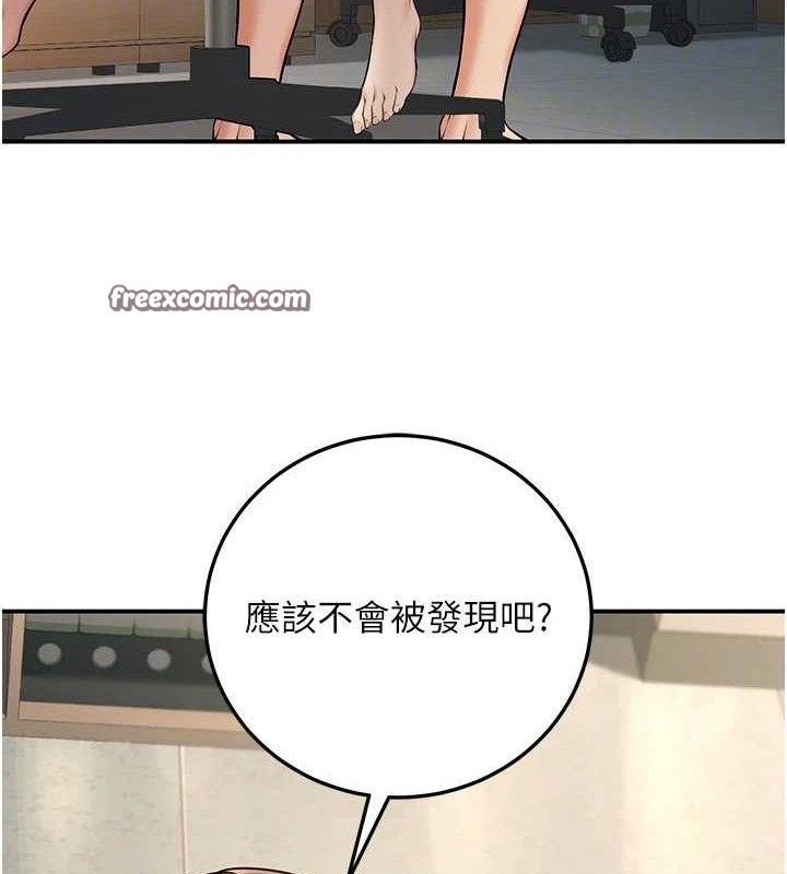 已婚學生想壞壞第37話-在辦公室做會被發現嗎?