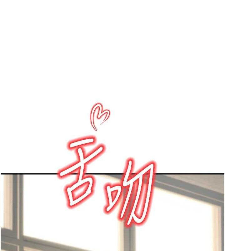 已婚学生想坏坏第37話-在辦公室做會被發現嗎?