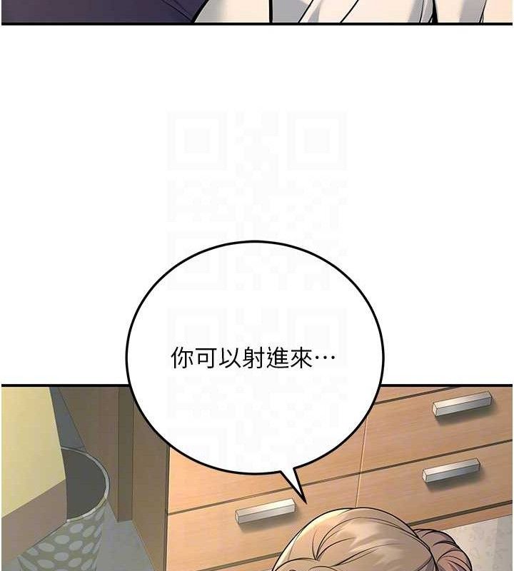 已婚学生想坏坏第37話-在辦公室做會被發現嗎?