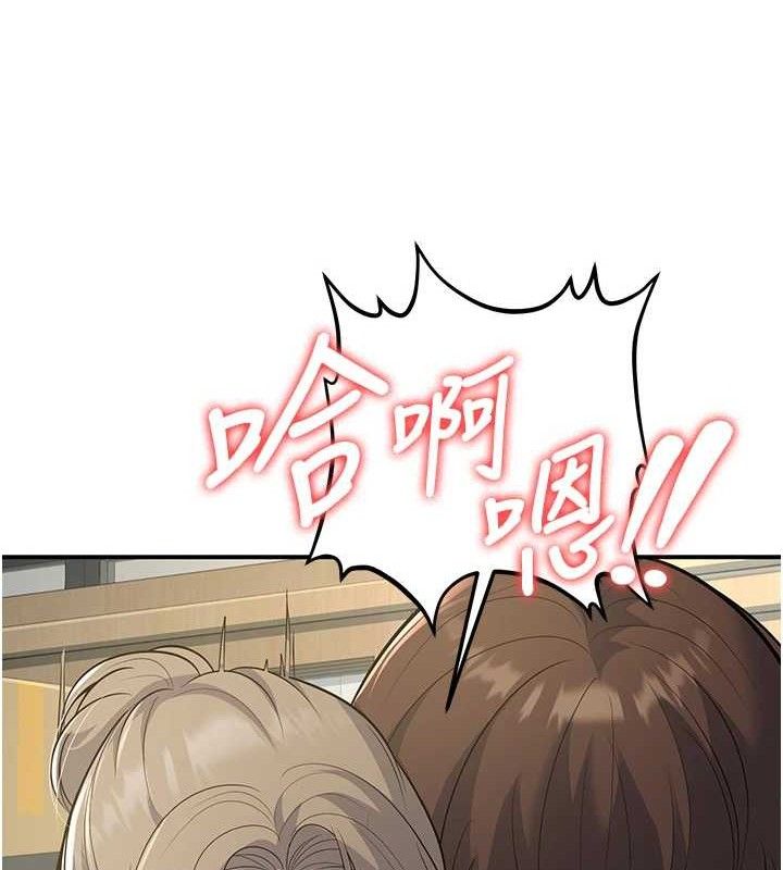 已婚学生想坏坏第37話-在辦公室做會被發現嗎?