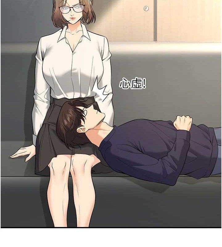 已婚學生想壞壞第37話-在辦公室做會被發現嗎?