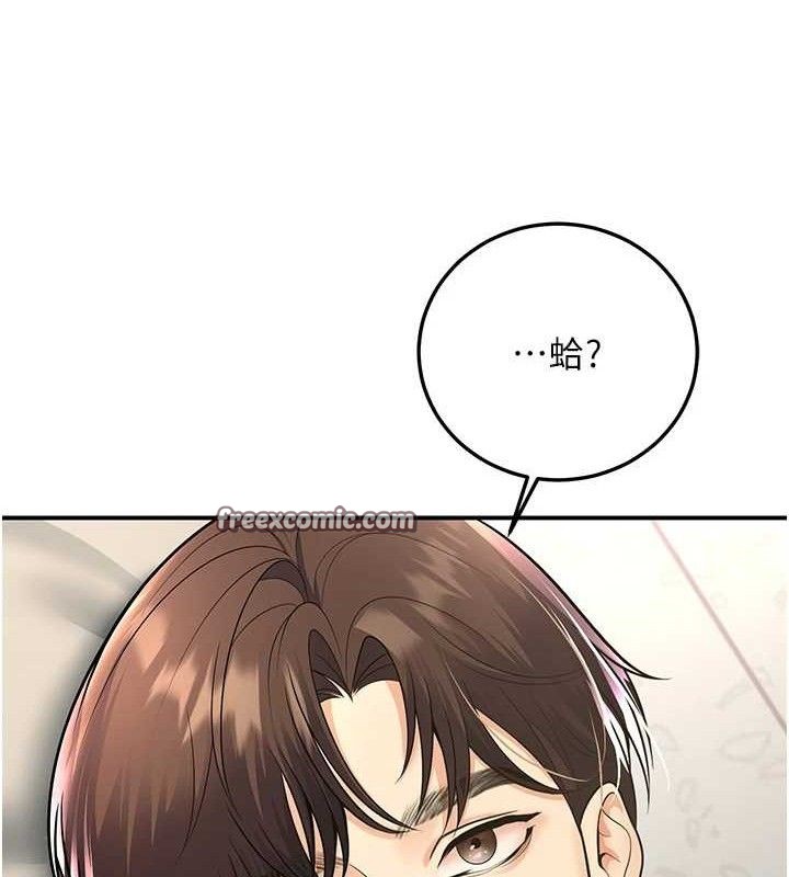 已婚學生想壞壞第37話-在辦公室做會被發現嗎?