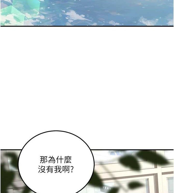 已婚学生想坏坏第37話-在辦公室做會被發現嗎?