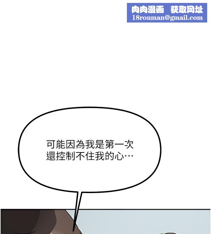 我家的女房客第4話-姐姐來幫你破處&hearts;