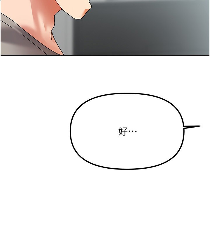 我家的女房客第4話-姐姐來幫你破處&hearts;