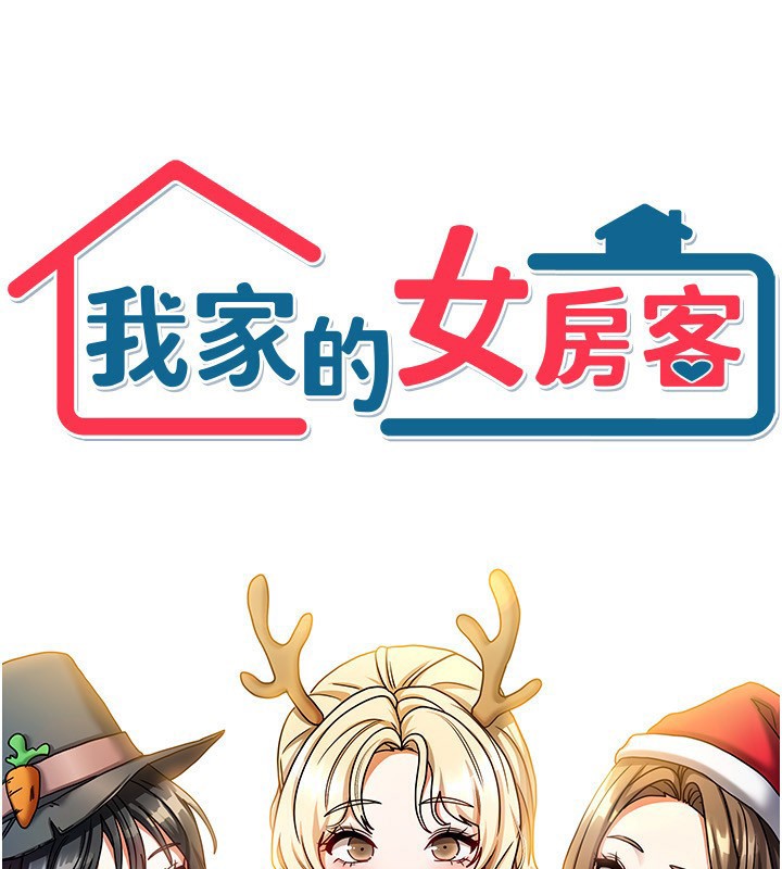 我家的女房客第4話-姐姐來幫你破處&hearts;