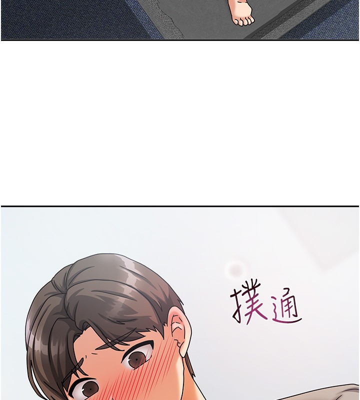 我家的女房客第4話-姐姐來幫你破處&hearts;