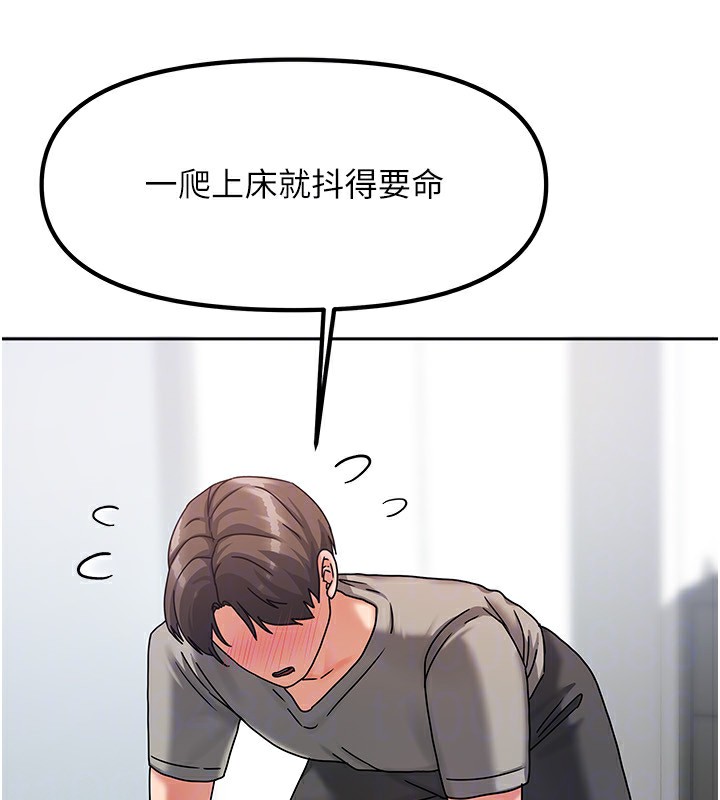 我家的女房客第4話-姐姐來幫你破處&hearts;