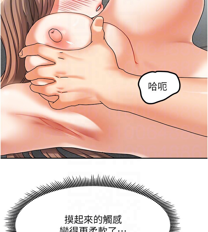 我家的女房客第4話-姐姐來幫你破處&hearts;