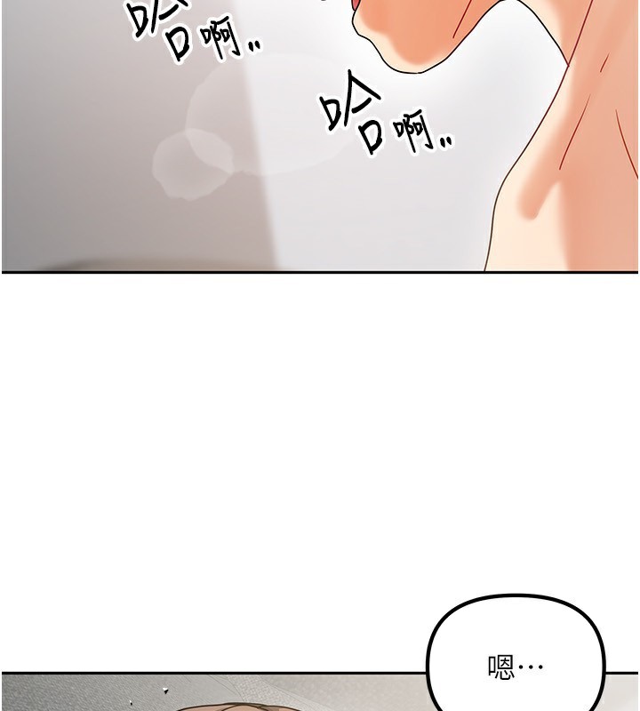 我家的女房客第4話-姐姐來幫你破處&hearts;