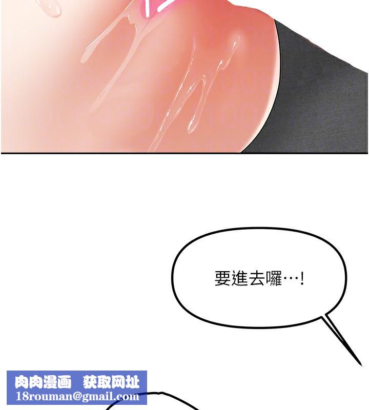 我家的女房客第4話-姐姐來幫你破處&hearts;