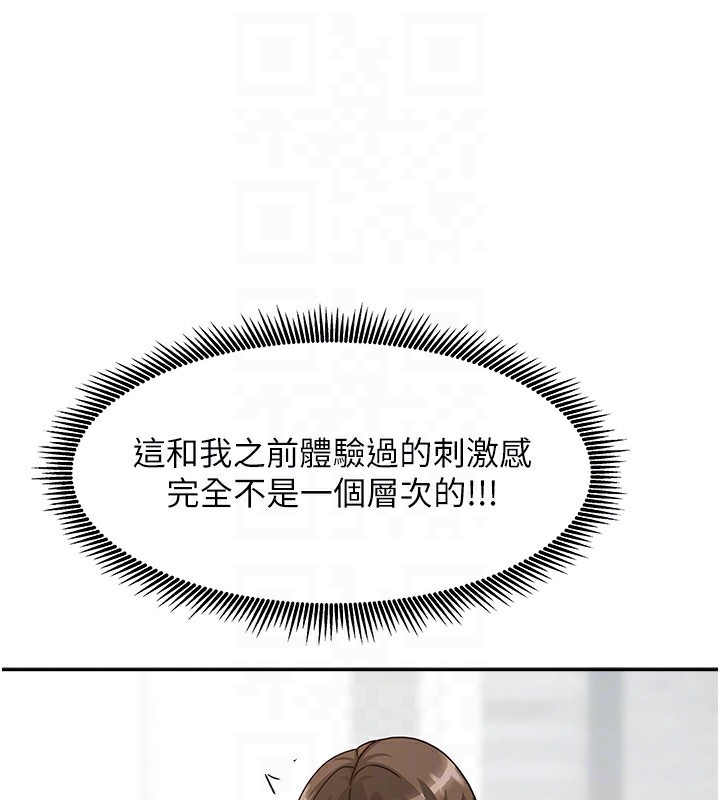 我家的女房客第4話-姐姐來幫你破處&hearts;