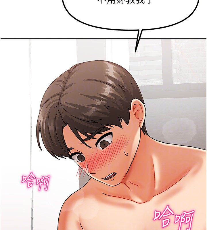 我家的女房客第4話-姐姐來幫你破處&hearts;