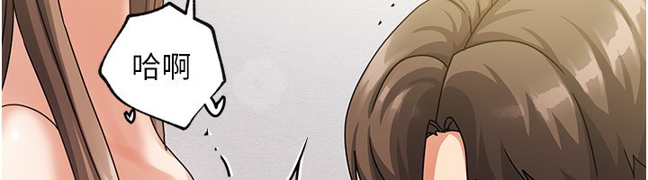 我家的女房客第4話-姐姐來幫你破處&hearts;