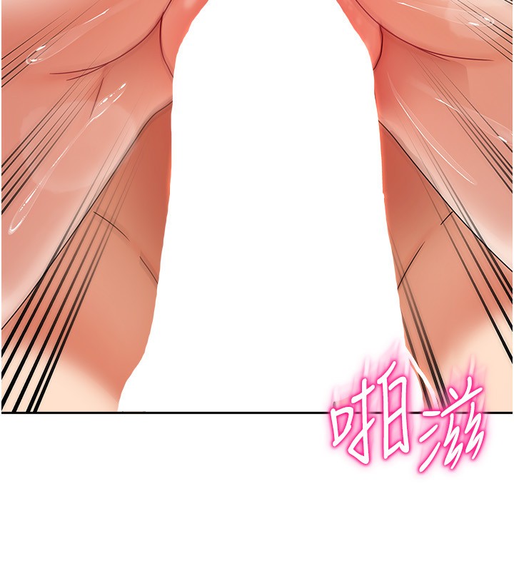 我家的女房客第4話-姐姐來幫你破處&hearts;