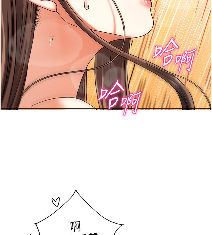 我家的女房客第4話-姐姐來幫你破處&hearts;