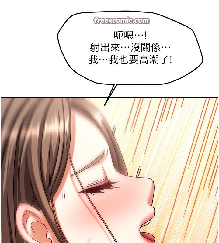 我家的女房客第4話-姐姐來幫你破處&hearts;