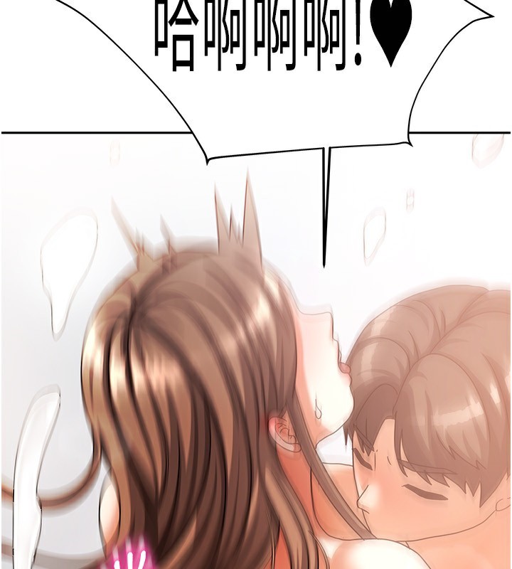 我家的女房客第4話-姐姐來幫你破處&hearts;