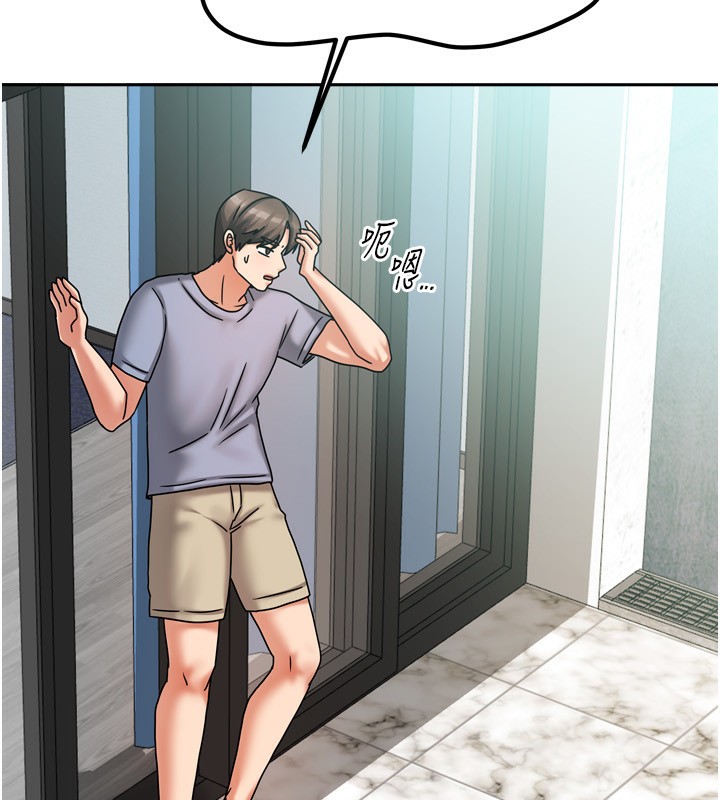 我家的女房客第5話-超級養眼的海景第一排