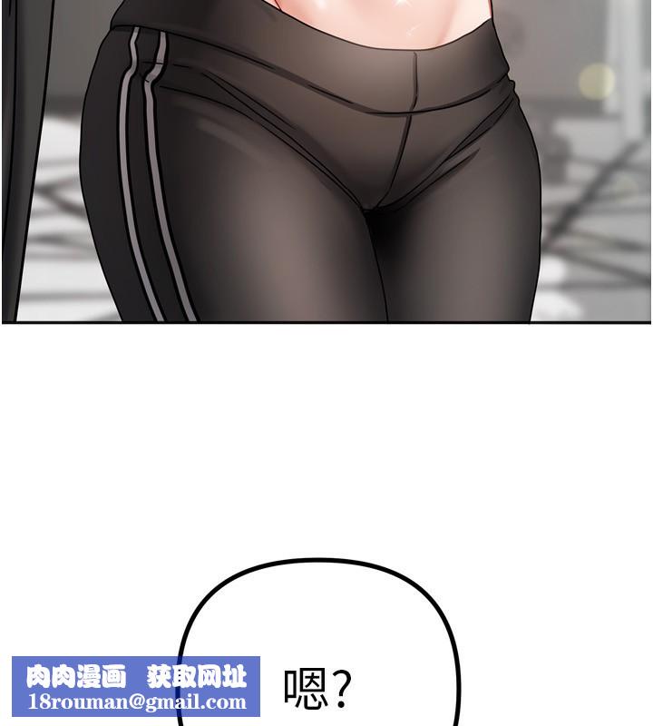 我家的女房客第5話-超級養眼的海景第一排