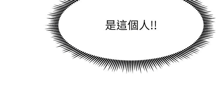 我家的女房客第5話-超級養眼的海景第一排