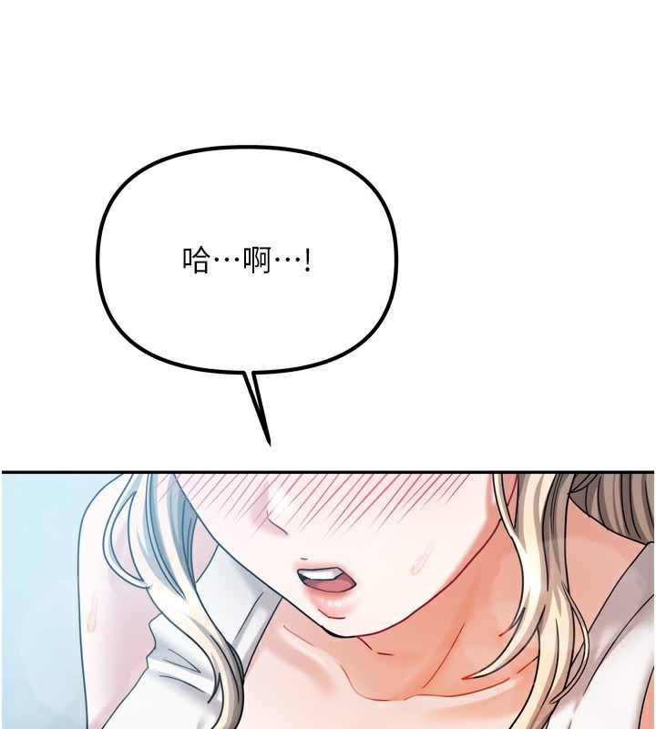 我家的女房客第5話-超級養眼的海景第一排