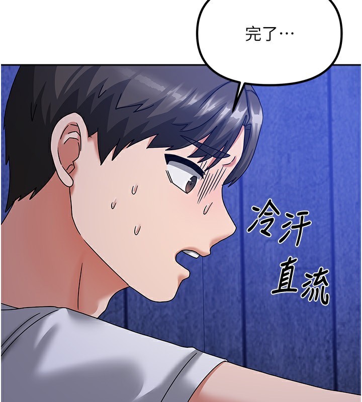 我家的女房客第6話-違反生活公約的代價