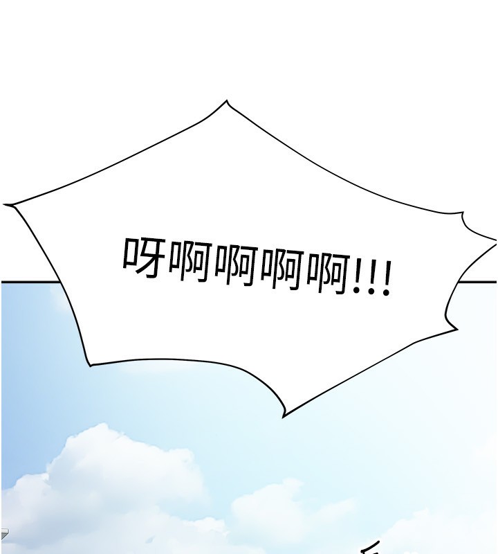 我家的女房客第6話-違反生活公約的代價