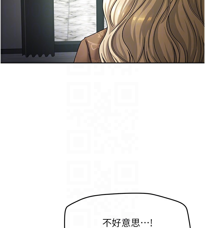 我家的女房客第6話-違反生活公約的代價