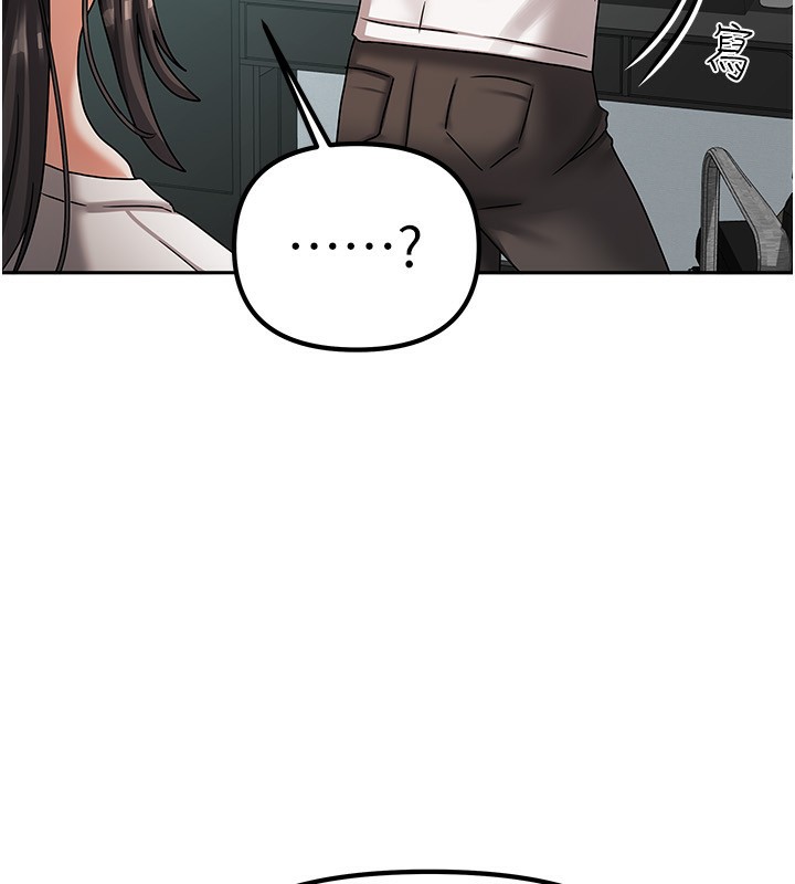 我家的女房客第6話-違反生活公約的代價