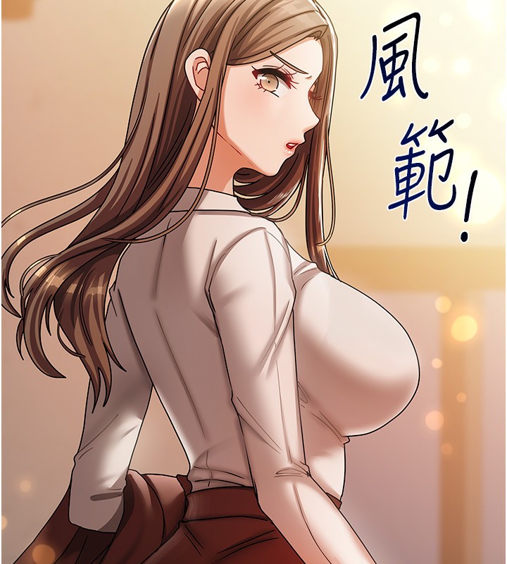 我家的女房客第6話-違反生活公約的代價