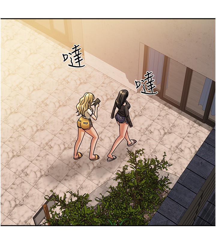 我家的女房客第6話-違反生活公約的代價