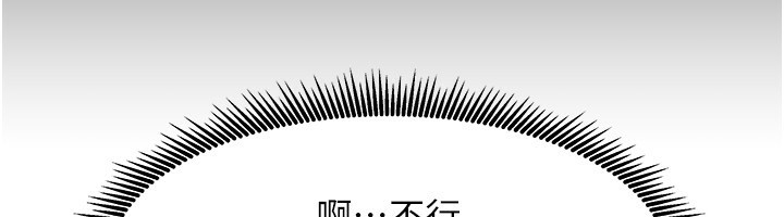 我家的女房客第7話-想像被抽插的畫面