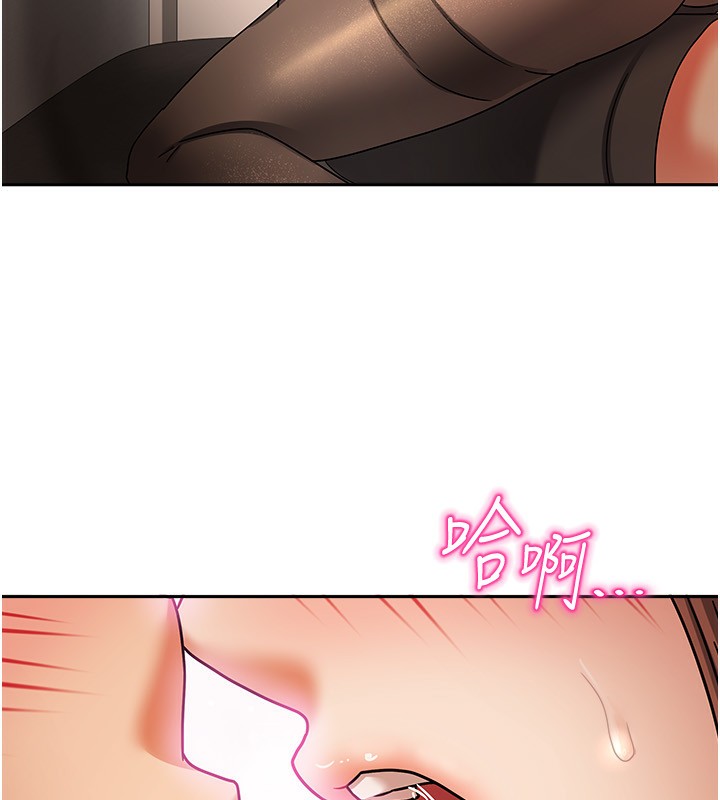 我家的女房客第7話-想像被抽插的畫面