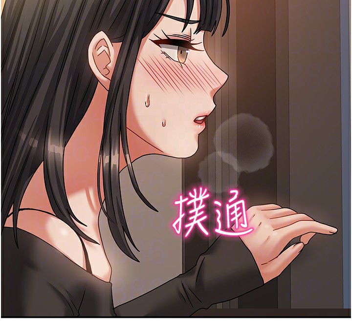 我家的女房客第7話-想像被抽插的畫面