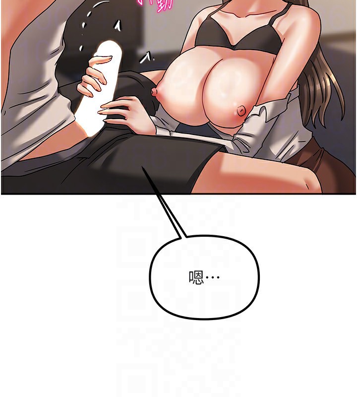 我家的女房客第7話-想像被抽插的畫面