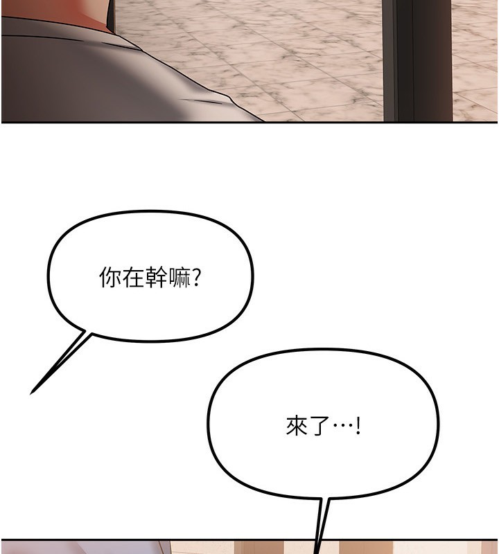 我家的女房客第8話-人家下面等不及了&hearts;