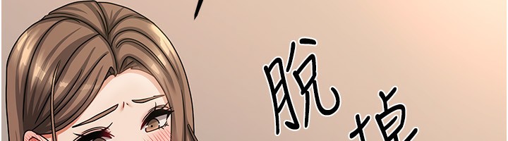 我家的女房客第8話-人家下面等不及了&hearts;