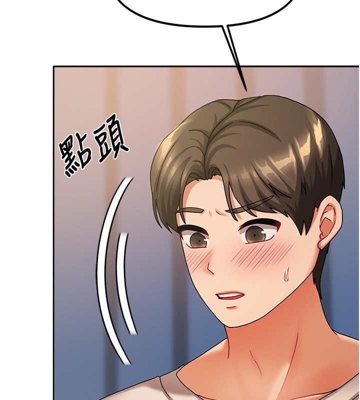 我家的女房客第8話-人家下面等不及了&hearts;