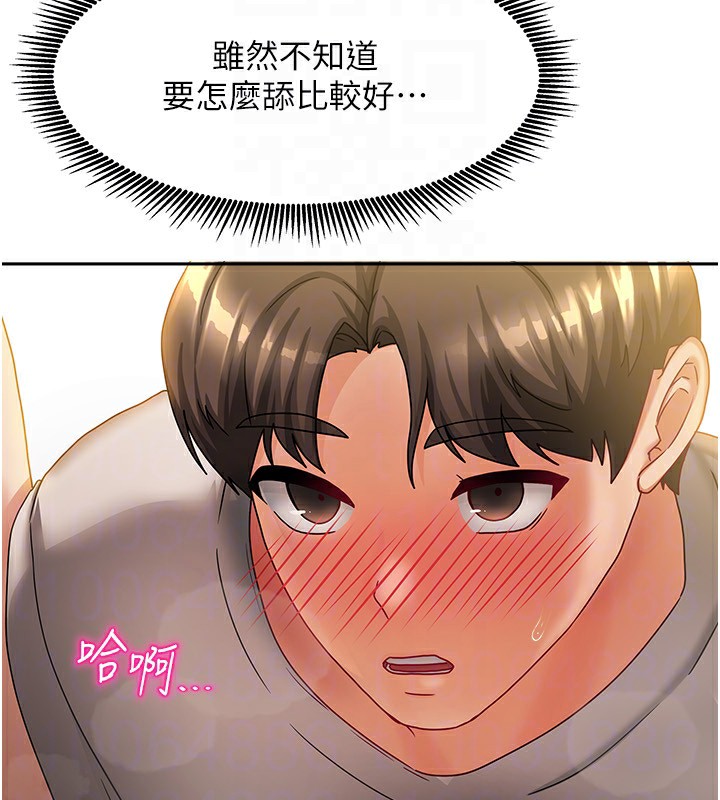 我家的女房客第8話-人家下面等不及了&hearts;