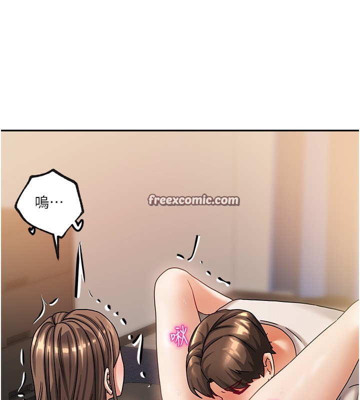 我家的女房客第8話-人家下面等不及了&hearts;