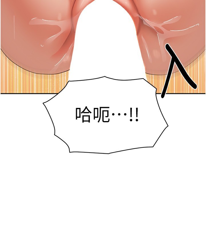 我家的女房客第8話-人家下面等不及了&hearts;