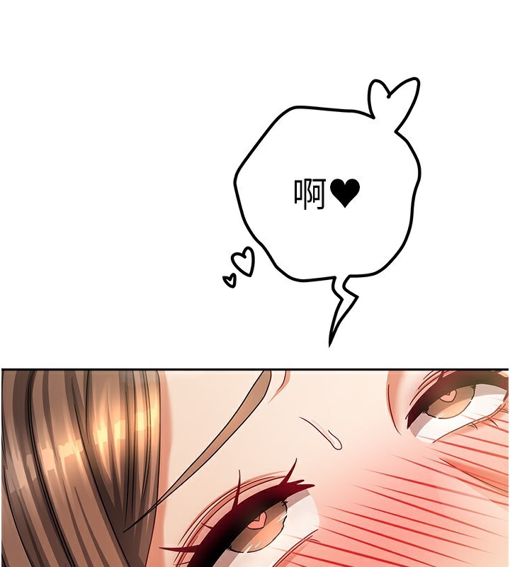 我家的女房客第8話-人家下面等不及了&hearts;