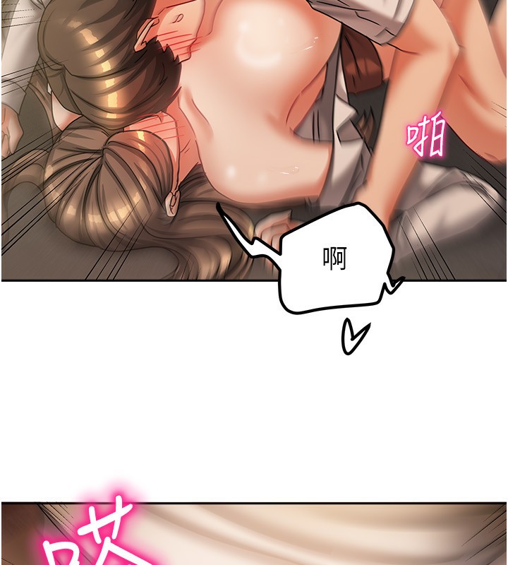 我家的女房客第8話-人家下面等不及了&hearts;