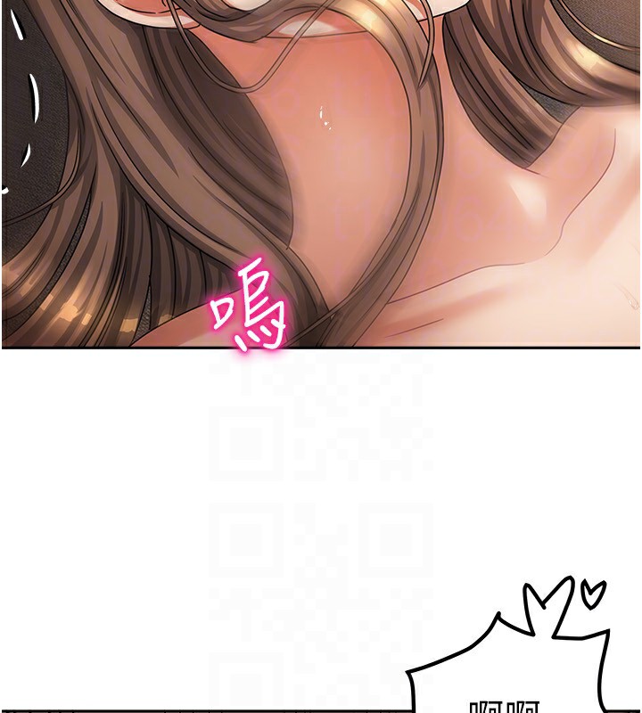 我家的女房客第8話-人家下面等不及了&hearts;