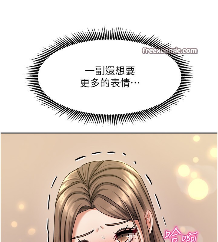 我家的女房客第8話-人家下面等不及了&hearts;