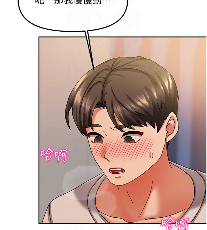 我家的女房客第8話-人家下面等不及了&hearts;