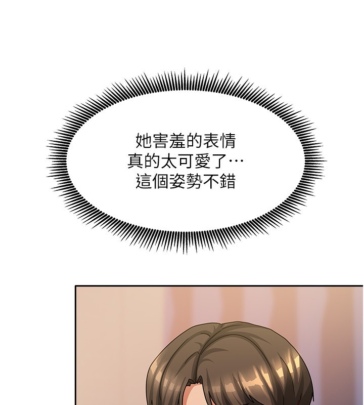 我家的女房客第8話-人家下面等不及了&hearts;