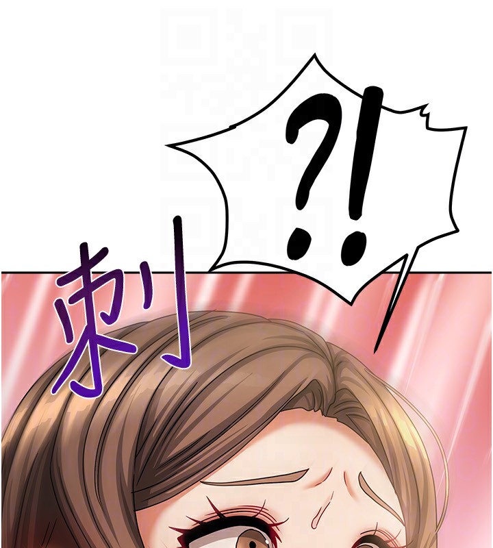 我家的女房客第8話-人家下面等不及了&hearts;