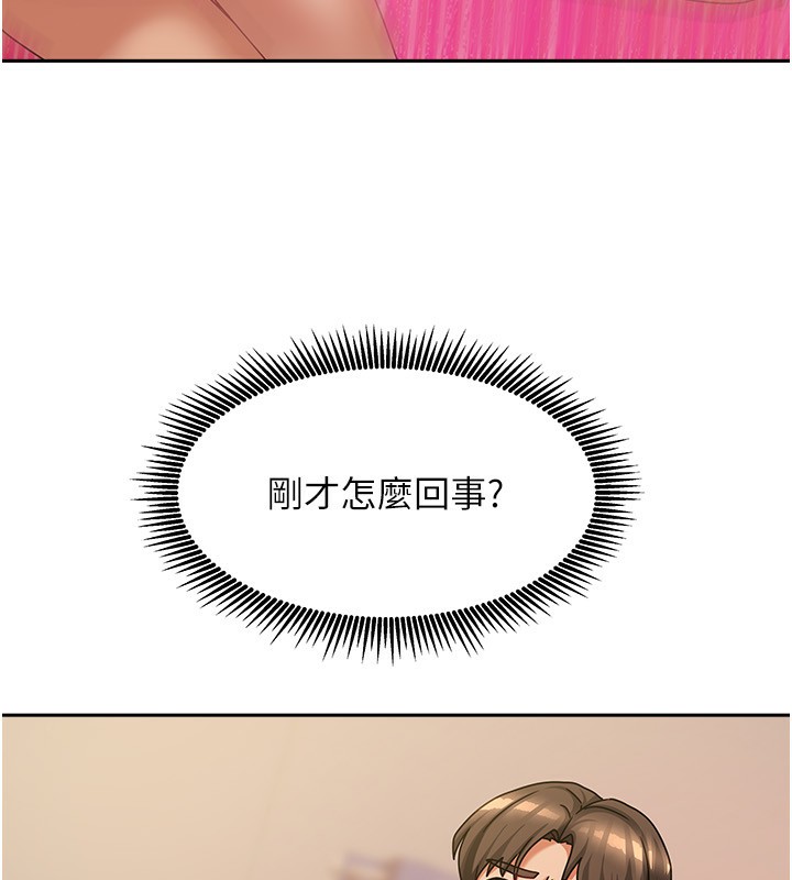 我家的女房客第8話-人家下面等不及了&hearts;